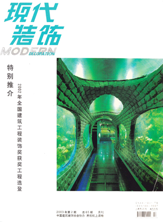 现代装饰IMG_0014